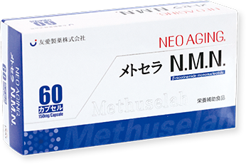 メトセラNMN